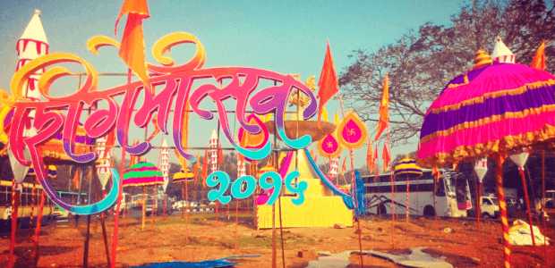 Shigmo Festival in Goa - All you need to know 