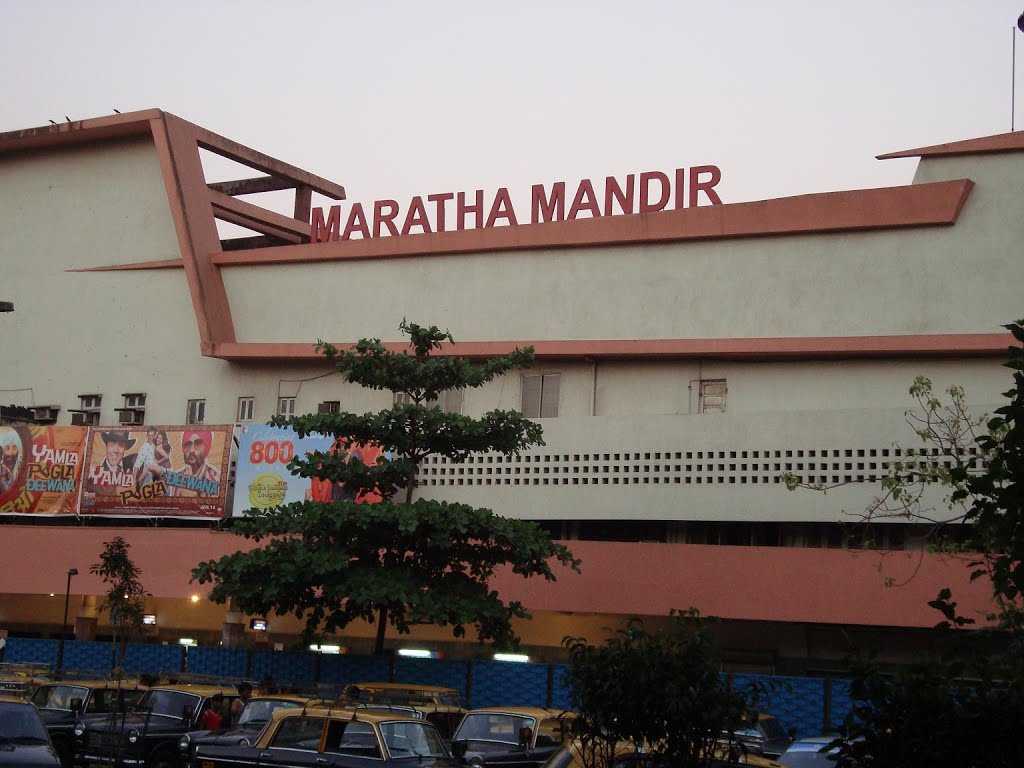 Maratha Mandir, places to visit in Mumbai during monsoon, Monsoon in mumbai