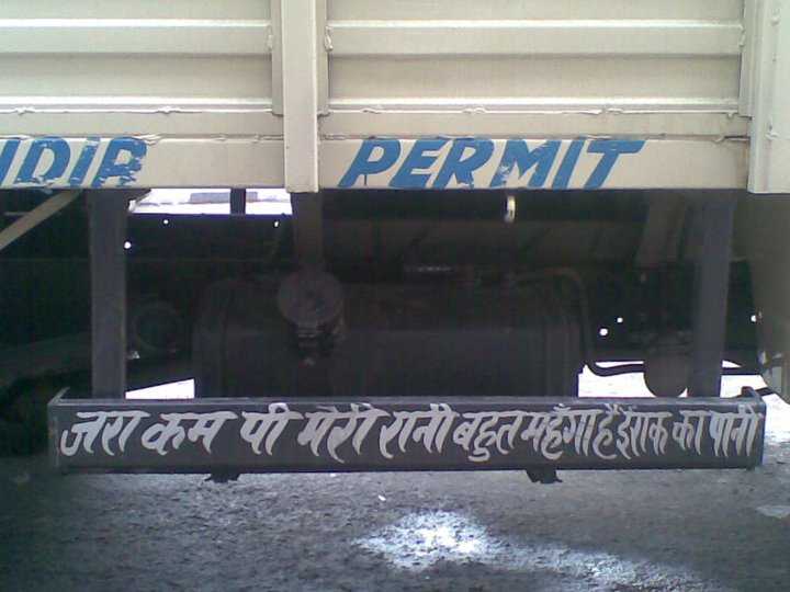 Indian Truck Funny slogans