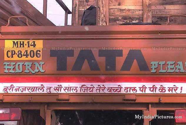 funny truck quote india hindi