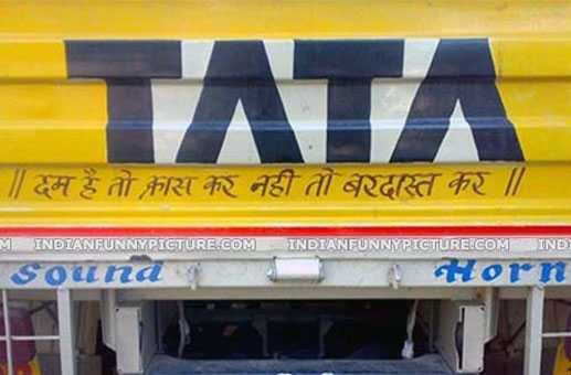 funny truck signboard Indian