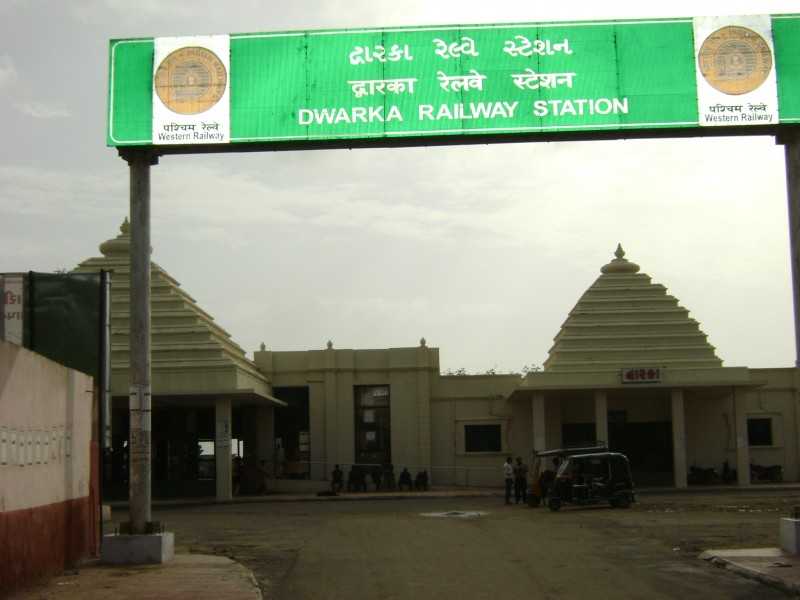 Dwarka Railway Station