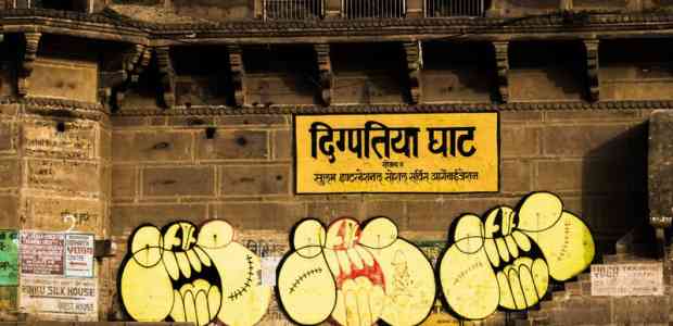 Varanasi Diaries – Graffiti on the Ghats #TWC