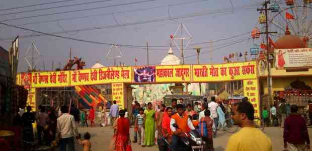  कैसे होते हैं कस्बाई मेले ? : सोनपुर मेले की एक झलक ! (Sonpur Fair, Bihar)