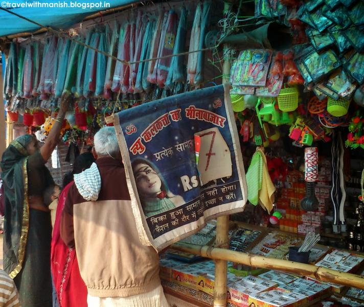 6_Kolkata's MeenaBazaar Sonpur Mela