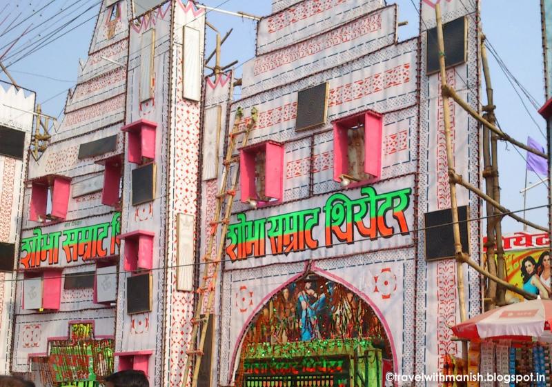 7_Shobha Samrat Theatre Sonpur Mela
