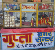 GuptaBurger, Delhi Street Food