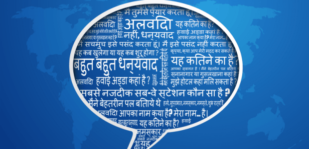 Common Phrases to know before travelling to India