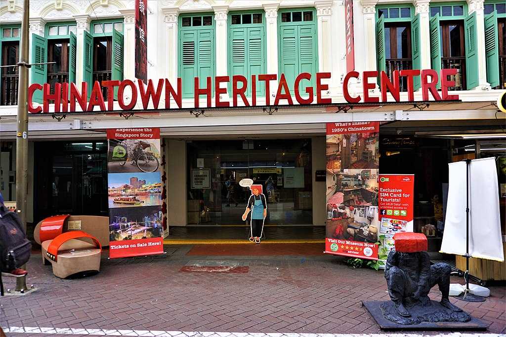 1024px-Chinatown_Heritage_Centre,_Singapore_-_www.joyofmuseums.com_-_external_20180509200632.jpg