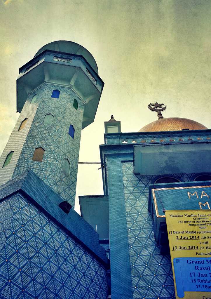 Malabar Muslim Jama-ath Mosque