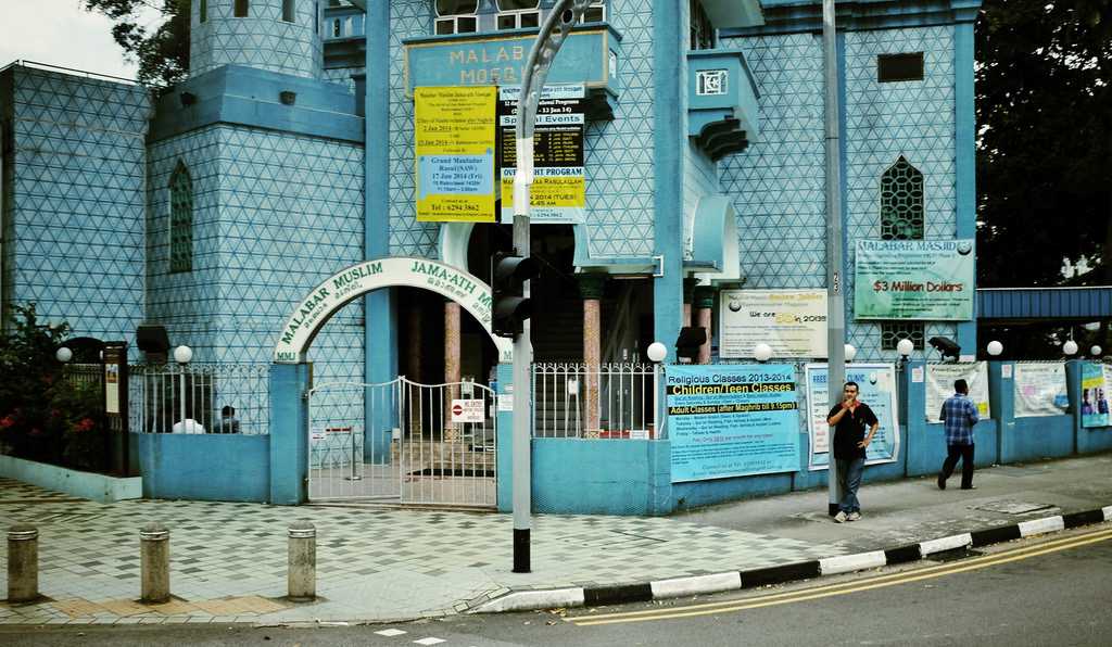 Malabar Mosque