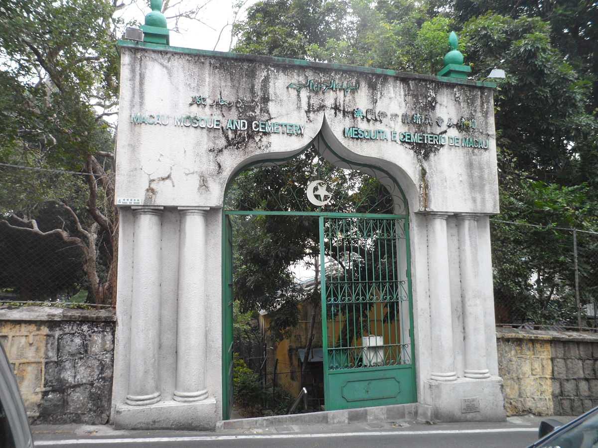 A mosque in Macau