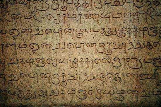 8 Oldest Languages In The World Still Widely Used Gig Dome Org 8 Oldest Languages In The World Still Widely Used Gig Dome Org