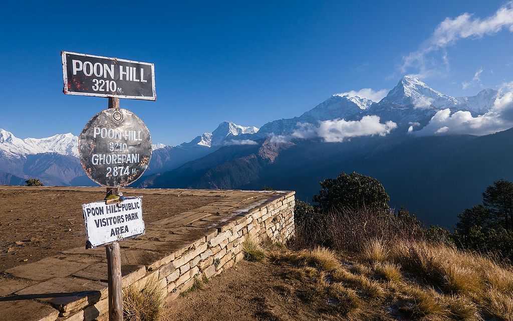 poon hill trek package for nepali