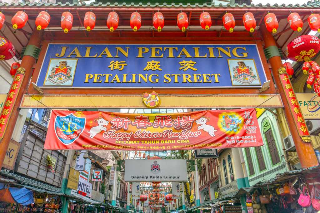 Petaling Street