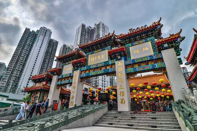 Wong Tai Sin Temple