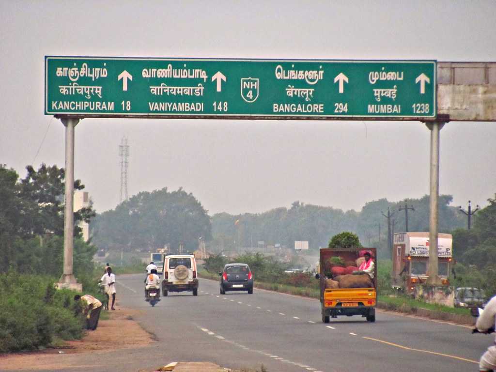 Road to Bangalore