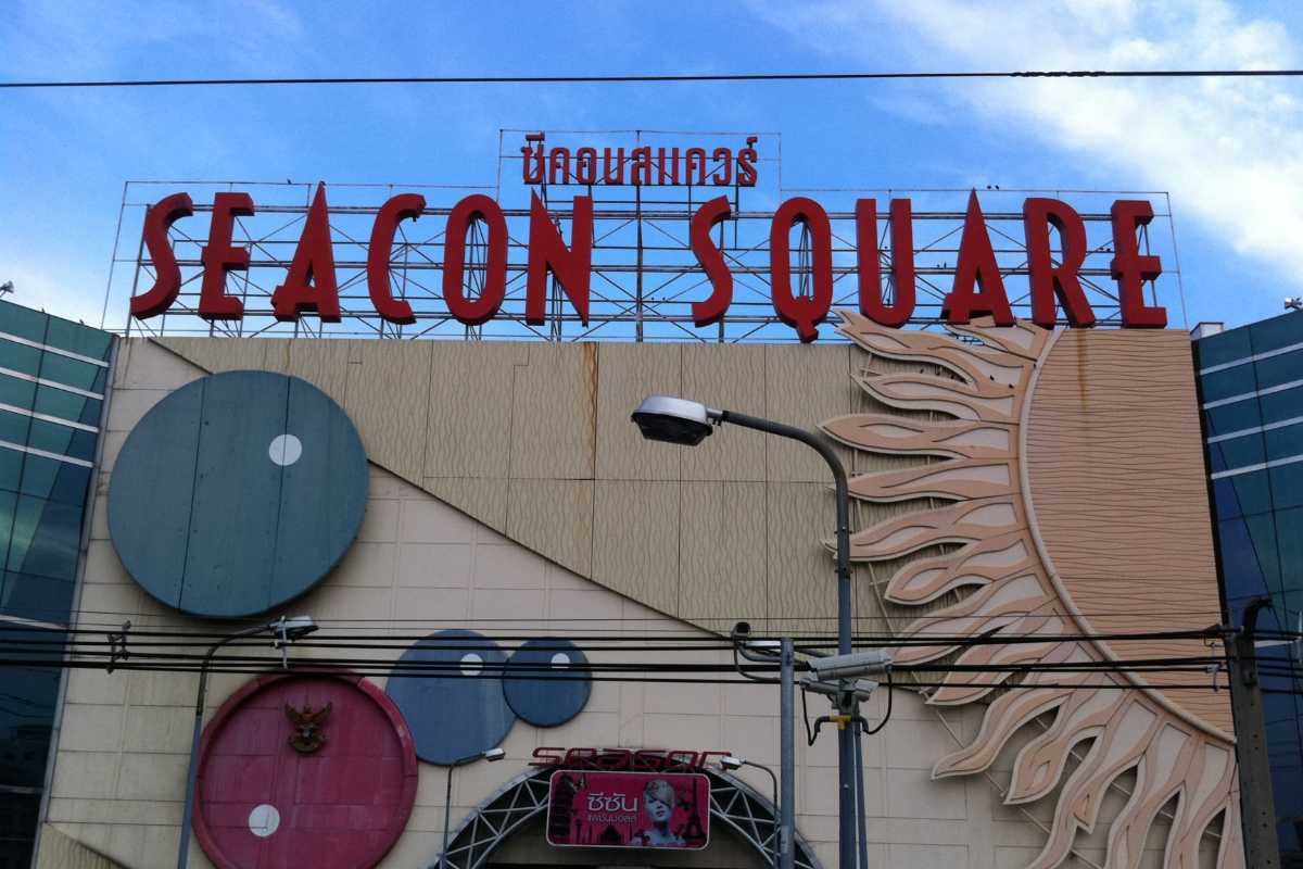 Seacon Square