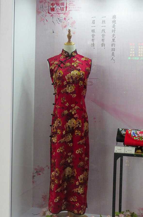 Singapore Traditional Dress