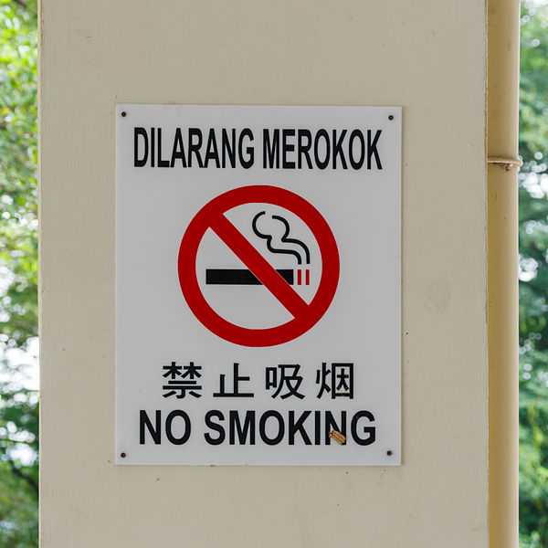 No smoking sign in Malaysia