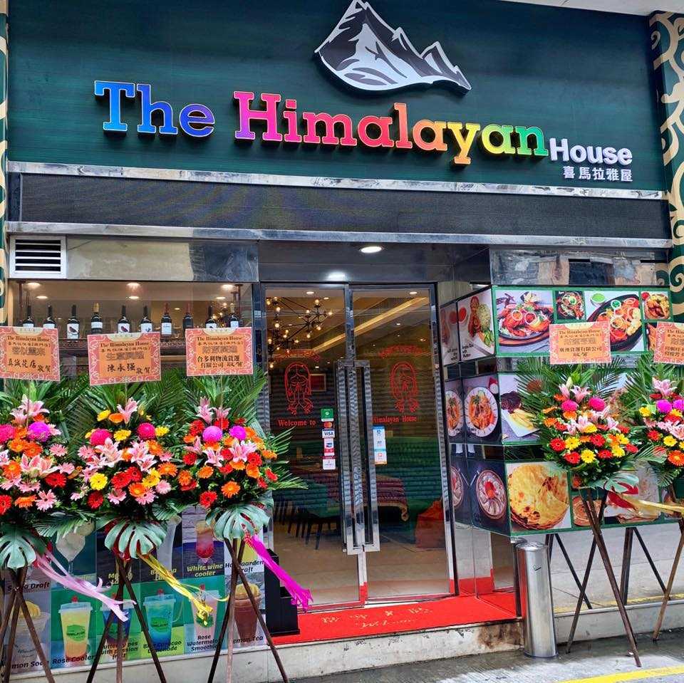 The Himalayan House, Indian Restaurants in Macau