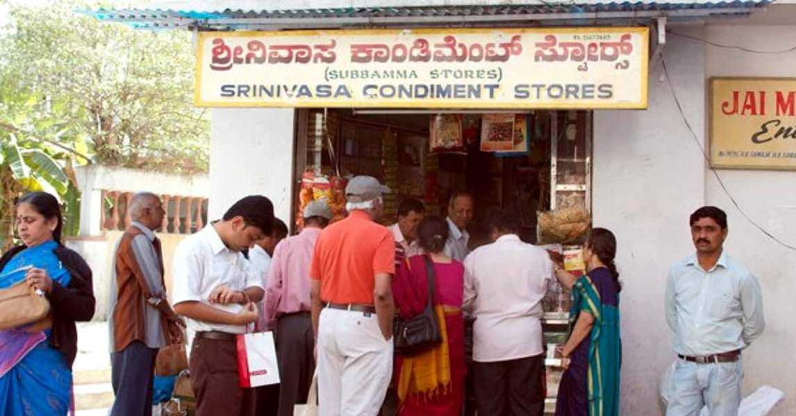 Srinivasa Condiment Store