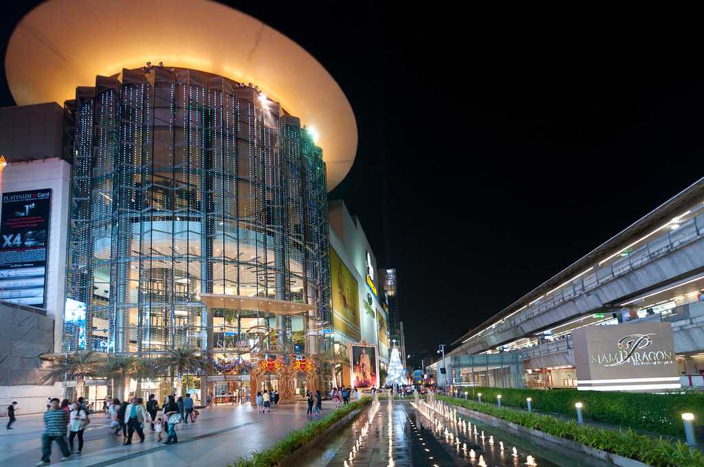 Siam Paragon