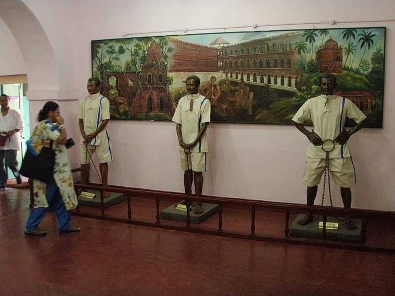 Kalapani Museum