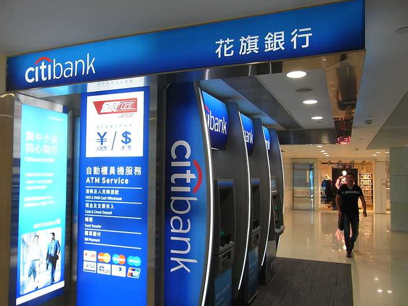 Citibank ATM in Hong Kong