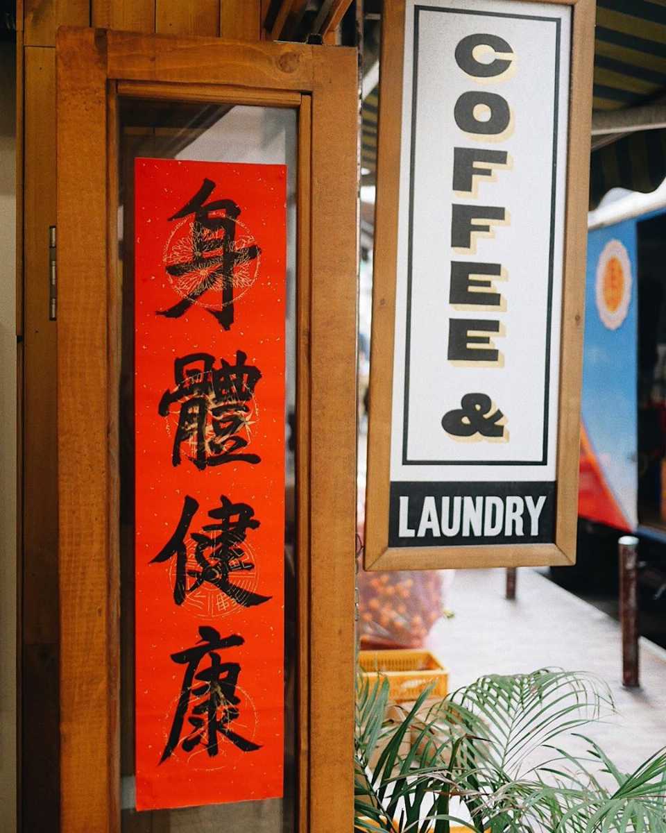 Coffee & Laundry, Hong Kong
