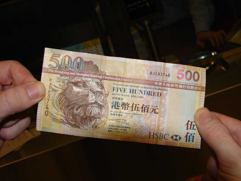 Hong Kong Dollar