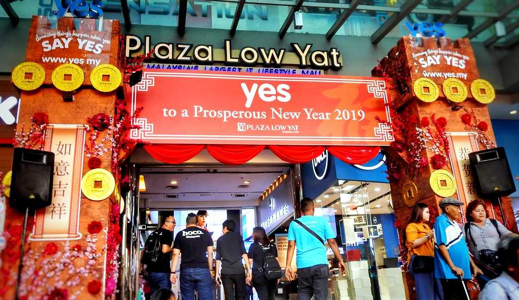 Low Yat Plaza, KL