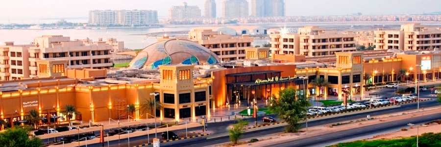 Al Hamra Mall