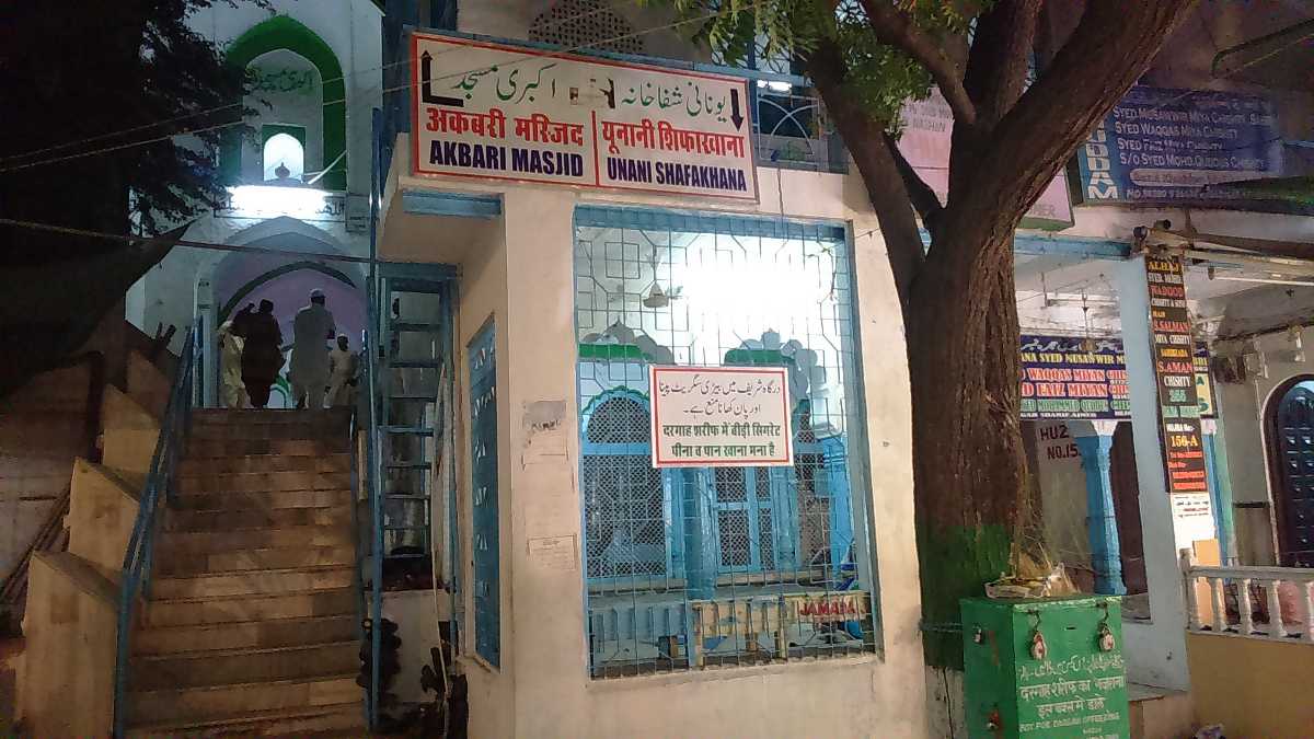 Akbari Masjid Ajmer Photos Timings Holidify