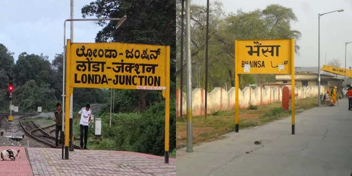 Funny names in india
