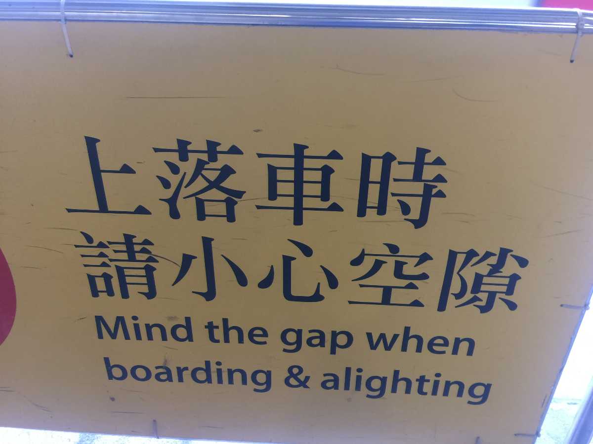 Cantonese Language, Hong Kong
