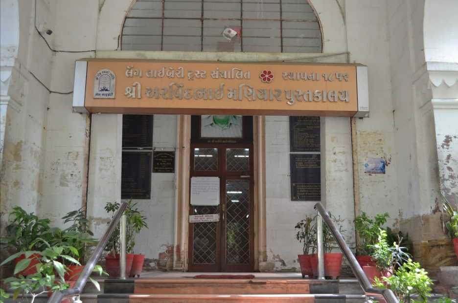 Lang Library, Rajkot (2024) - Images, Timings | Holidify