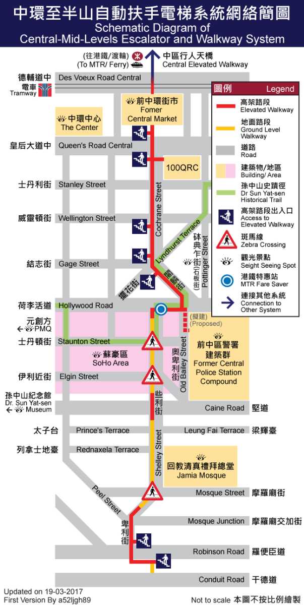 Central Mid Levels Escalator Route Map