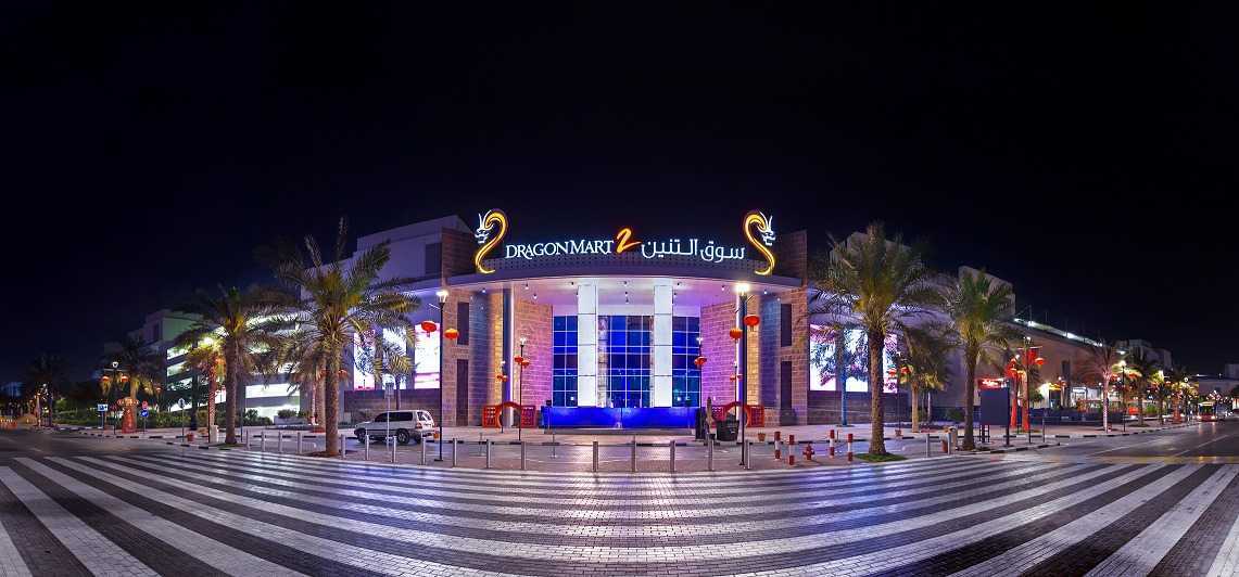 Abigarrado Viento veterano Dragon Mart Dubai - Dragon Mall Shopping, Timing, Restaurants