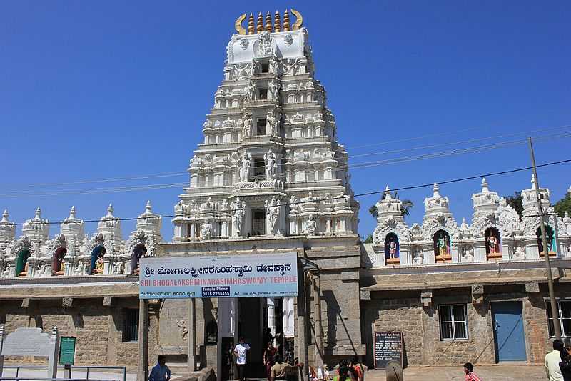 Bhoganarasimha Temple