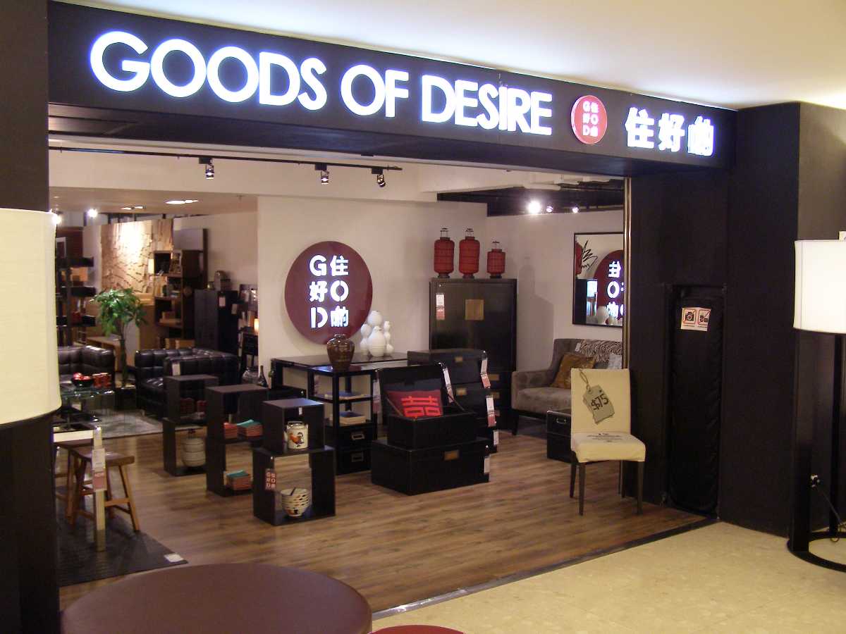 Goods Of Desire (G.O.D), Hong Kong