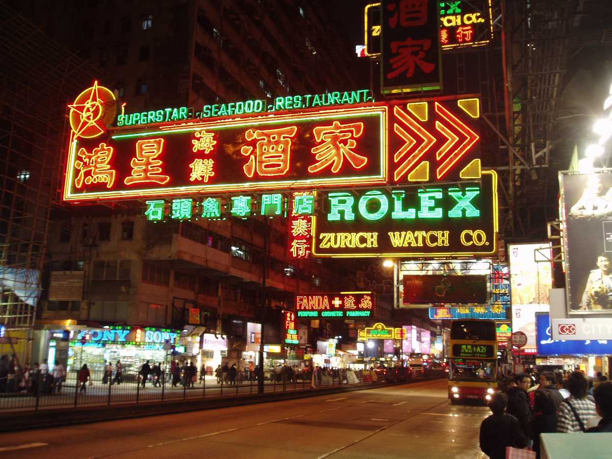 Nathan Road, Hong Kong