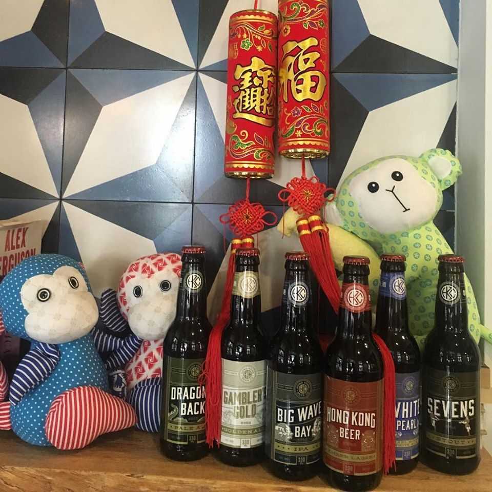 Hong Kong Beer