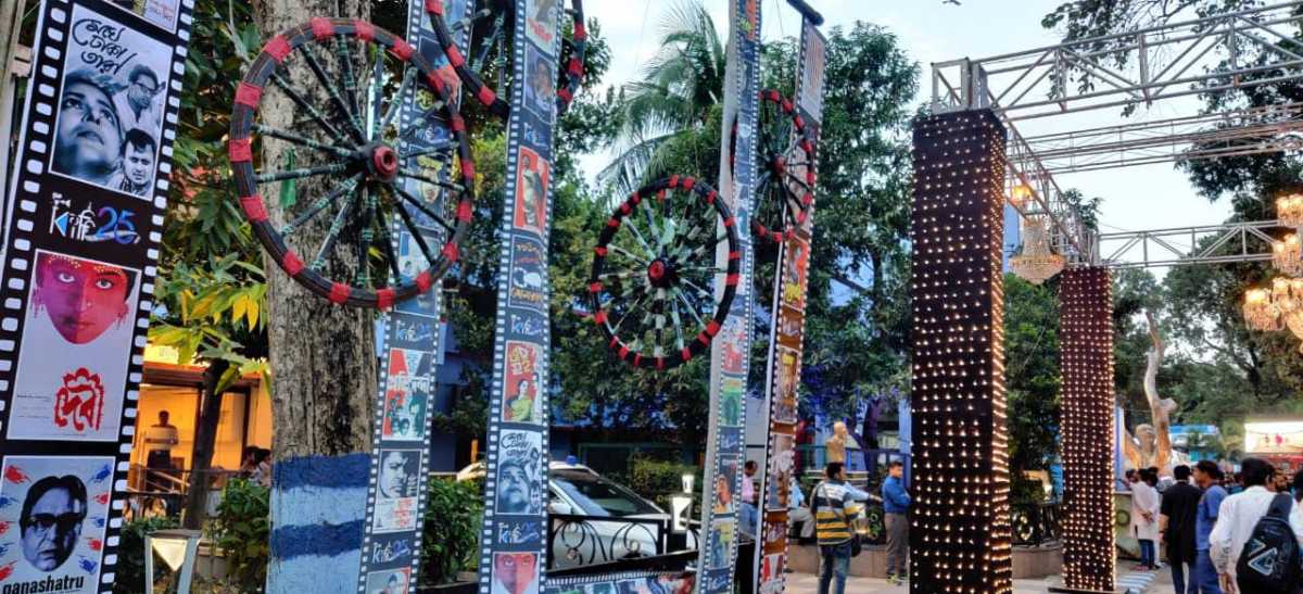 Kolkata International Cinema Festival 