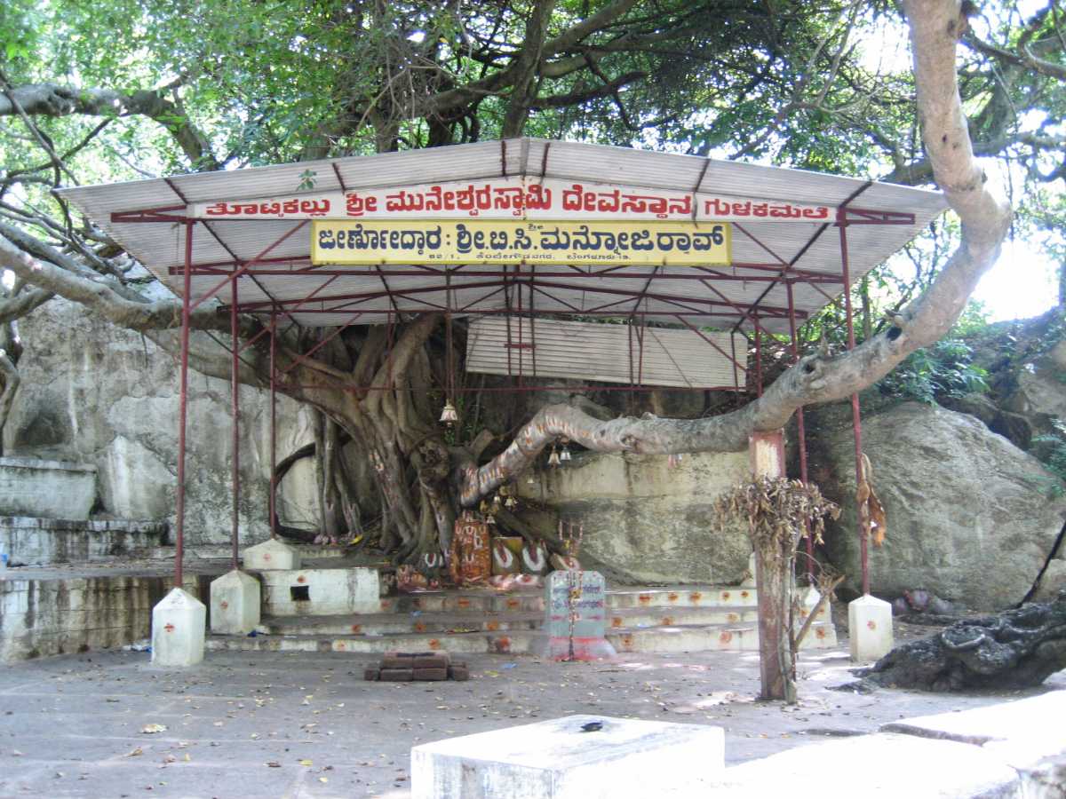 Muneshwara Swamy Shrine