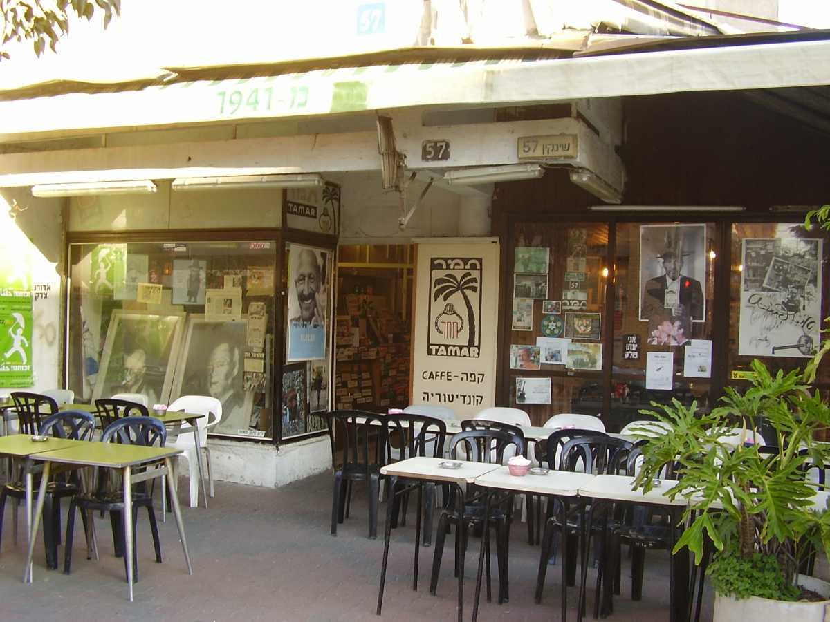 Épicerie Fine  Shopping in Neve Tzedek, Israel