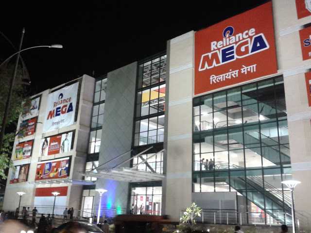 reliance mega mall vadodara