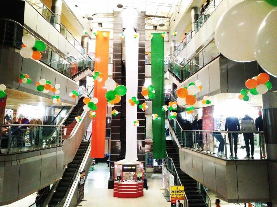 Shrinath Mall