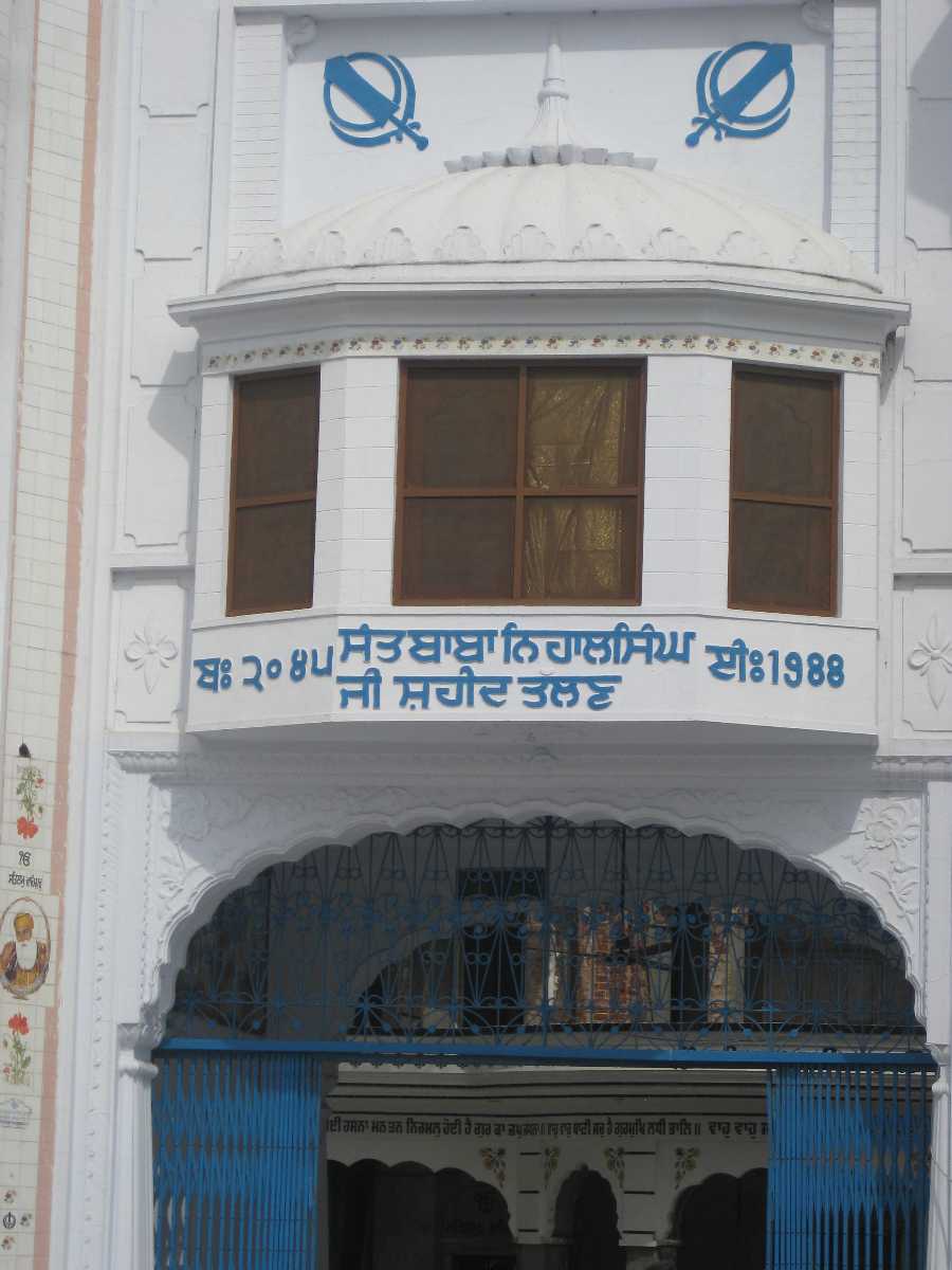 Gurudwara 