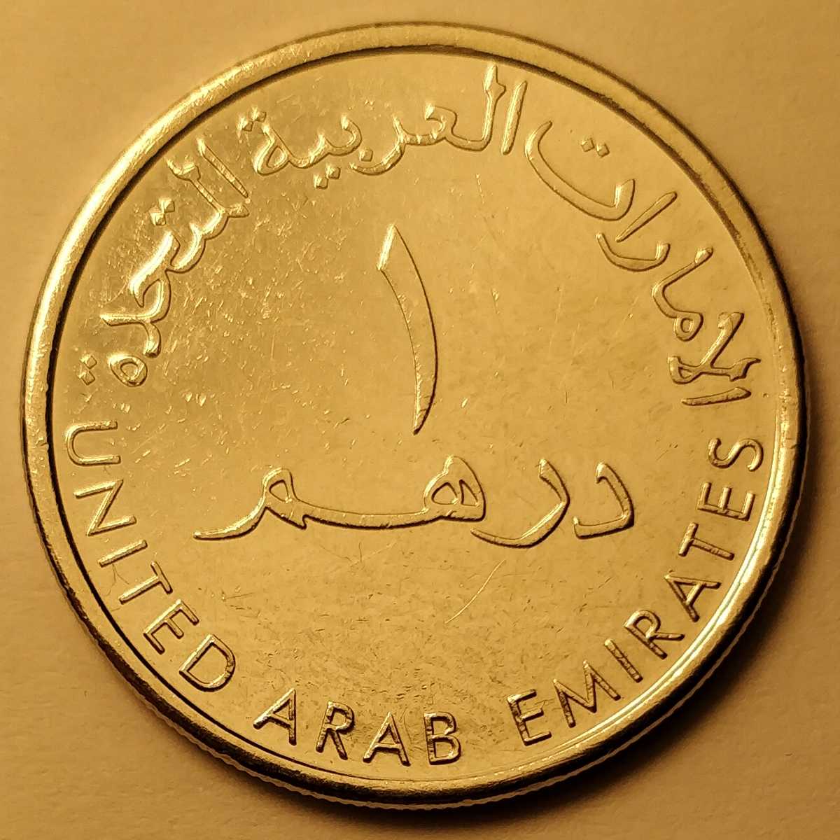 Currency of Dubai - Your Guide to the Dirham - Holidify